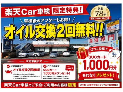 店舗画像