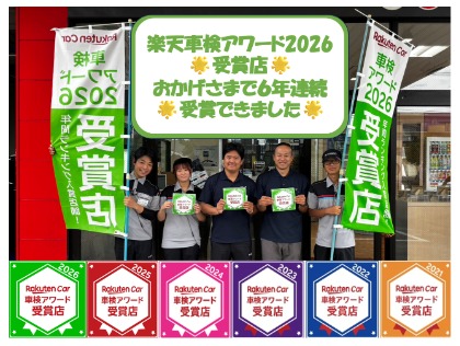 店舗画像