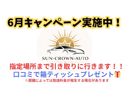 店舗画像