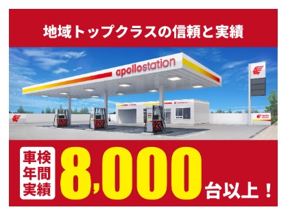 店舗画像