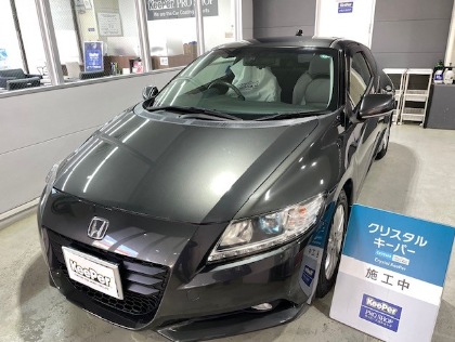 CR-Z(ホンダ)の【お試し】クリスタルキーパー