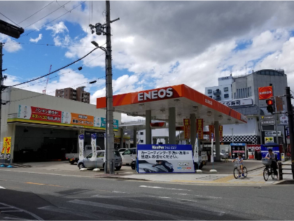Dr.Drive古市店