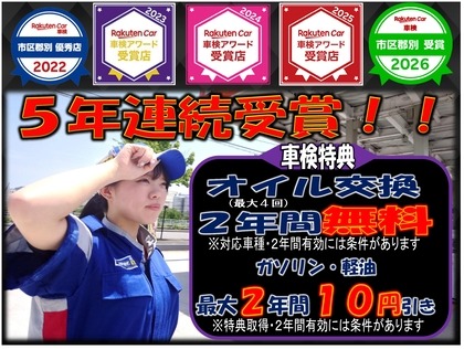 店舗画像