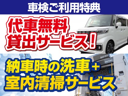 店舗画像