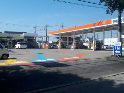 Dr.Driveセルフみどりが丘店