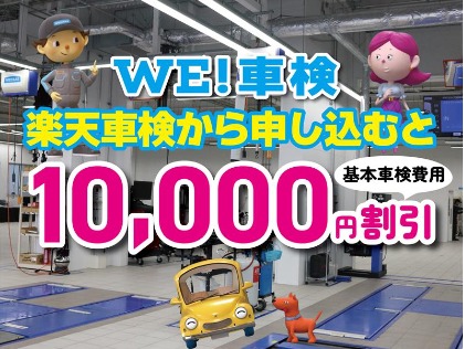 店舗画像