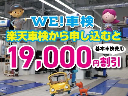 店舗画像
