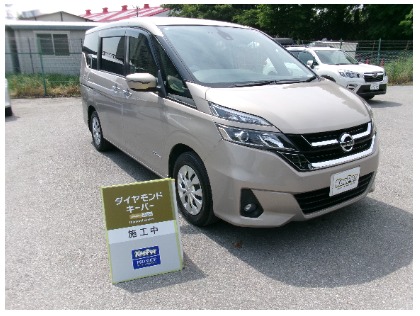セレナ(日産)のダイヤモンドキーパー