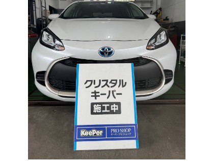 最新版】アクア(トヨタ)の車検費用の相場・実績-楽天Car車検