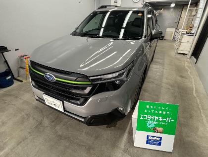 フォレスター(スバル)の【☆スタッフイチ押し！☆】ECOプラスダイヤモンドキーパー