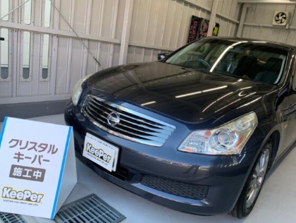 スカイライン(日産)のクリスタルキーパー