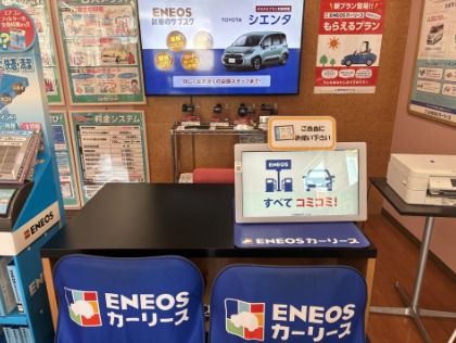 Dr．Driveセルフネクスト三苫SSの車検予約・費用・口コミ