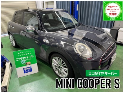 ミニクーペ(ミニ)のエコダイヤキーパー【新車施工率当店NO.1 キレイとラクを両立！！】