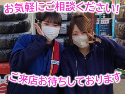 店舗画像