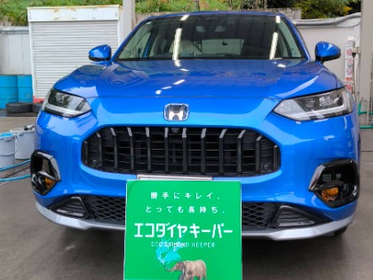 WR-V(ホンダ)のエコダイヤBメンテナンス