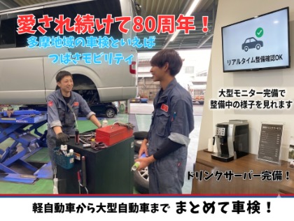 店舗画像