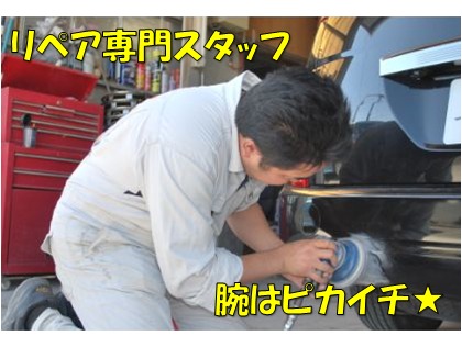 ENEOS　Dr.Driveセルフ新座東店