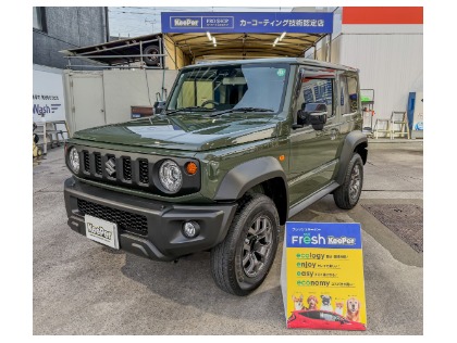 ジムニーシエラ(スズキ)の【給油割引カードプレゼント！】☆フレッシュキーパー☆【代車無料】