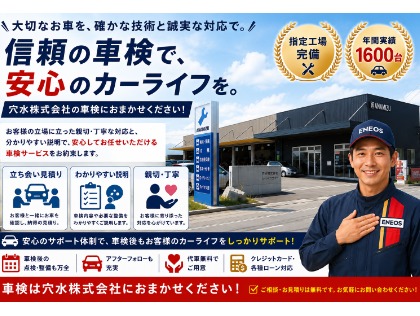 店舗画像