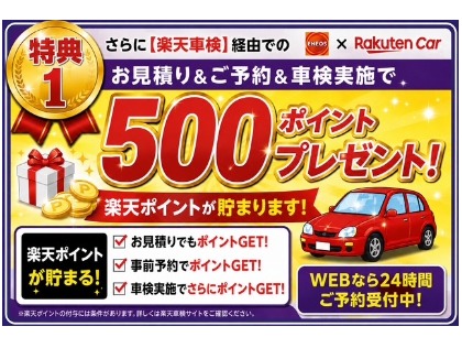 店舗画像