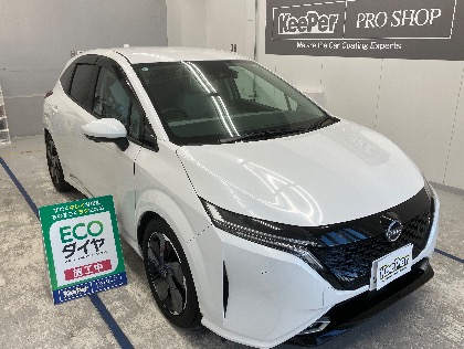 オーラ(日産)のECOプラスダイヤモンドキーパー