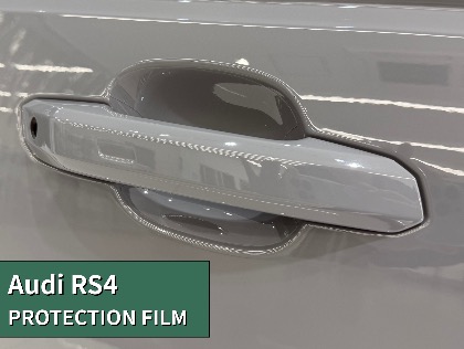 RS4(アウディ)のPROTECTION FILM（ドアカップ）
