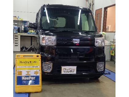 ウェイク(ダイハツ)のフレッシュキーパー