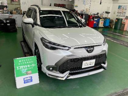 カローラクロス(トヨタ)のECOプラスダイヤモンドキーパー