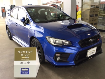 WRX STI(スバル)の【深いツヤと存在感】ダイヤモンドキーパー　ガソリン5円引き券プレゼント！