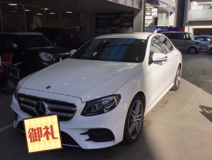 Eクラス(メルセデス・ベンツ)の手洗い洗車