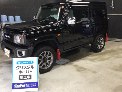 ジムニー(スズキ)のクリスタルキーパー