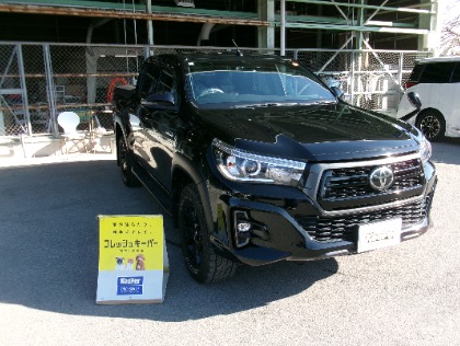 ハイラックス(トヨタ)のフレッシュキーパー