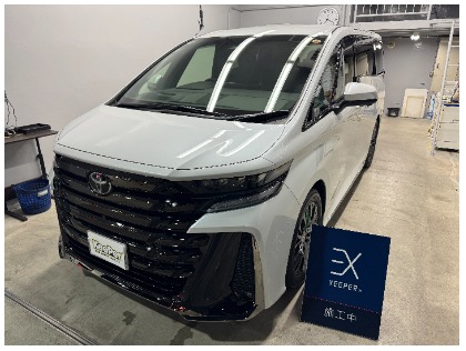 ヴェルファイア(トヨタ)の【☆店長オススメ！！☆】EXキーパー