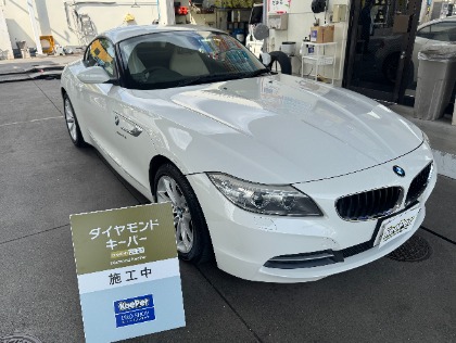 Z4(BMW)の【9月施工限定特典付】ダイヤモンドキーパー→20%OFF!!さらにフロントガラス撥水無料！！(※代車無料貸し出し）