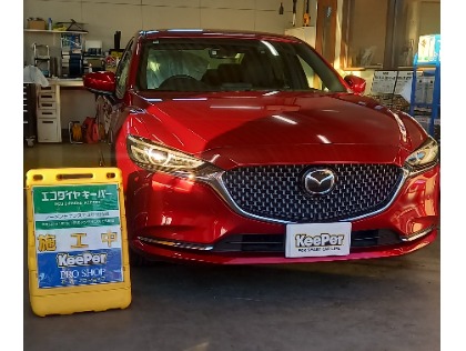 アテンザ セダン(マツダ)のECOプラスダイヤモンドキーパー