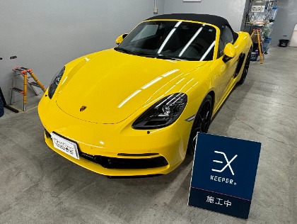 ボクスター(ポルシェ)の【☆店長オススメ！！☆】EXキーパー