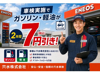 店舗画像