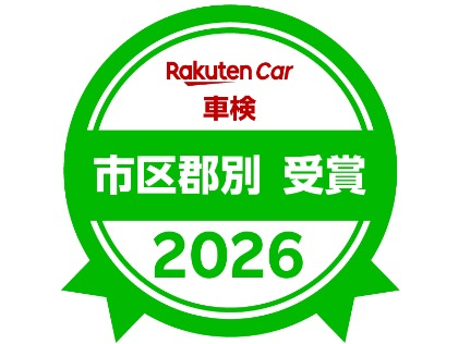 店舗画像