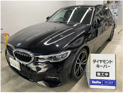 3シリーズセダン(BMW)のダイヤモンドキーパー