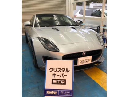 Fタイプ(ジャガー)のクリスタルキーパー