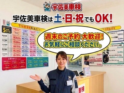 店舗画像