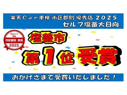 店舗画像
