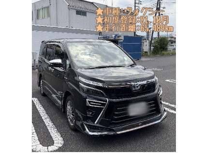 最新版】ヴォクシー(トヨタ)の車検費用の相場・実績-楽天Car車検