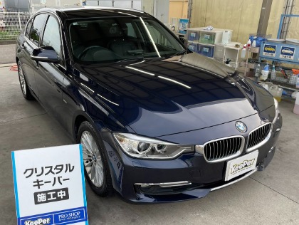 3シリーズセダン(BMW)のクリスタルキーパー