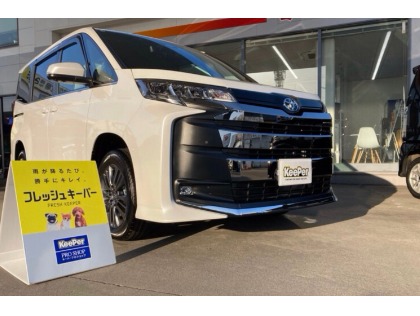 ノア(トヨタ)の【雨が降ったらキレイになる！女性に1番人気！】フレッシュキーパー　ガソリン5円引き券プレゼント！