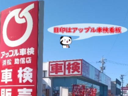 店舗画像