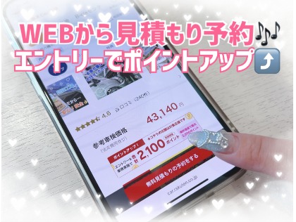 店舗画像
