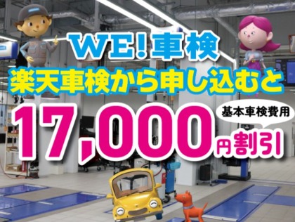 店舗画像