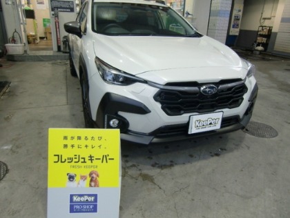 クロストレック(スバル)のフレッシュキーパー