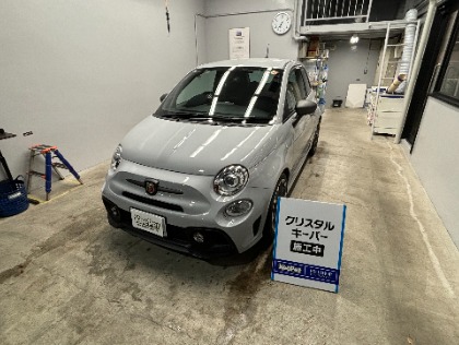 500(フィアット)のクリスタルキーパー